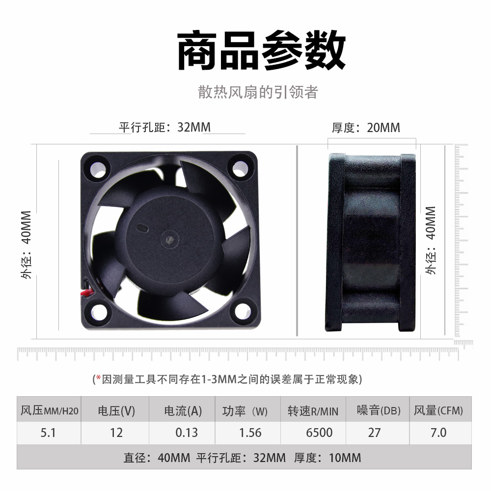 全新4020 4CM,/厘米直流风扇 5v 12v 24v逆变器机箱电源散热-图0