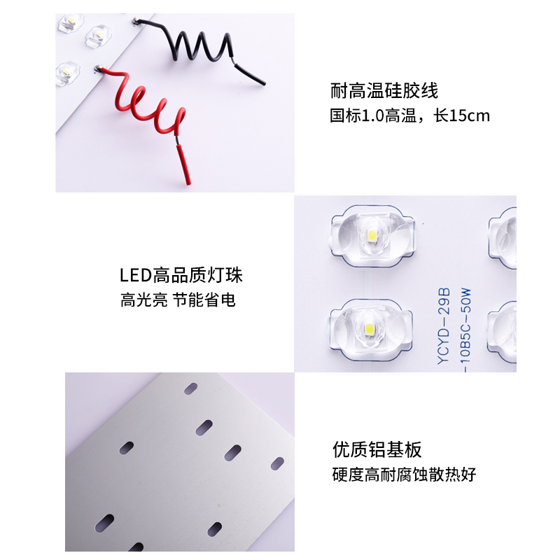 led路灯灯芯板光源维修配件大全灯头灯板220v灯珠电源驱动器金豆 - 图2