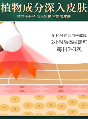 蛇骨五毒古方金骨油藏族传承舒缓筋骨腰颈全身油官方旗舰店正品