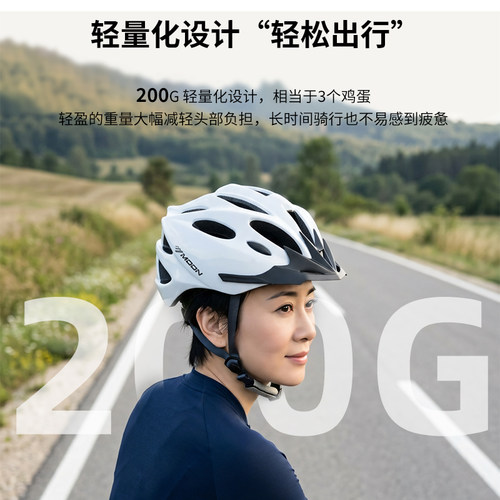 MOON防臭自行车骑行头盔青少年山地车装备公路车四季安全帽透气 - 图1