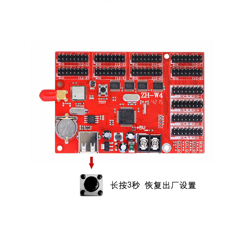 中航控制卡LED显示屏手机无线WIFI系统ZH-W4电子滚动走字广告包邮