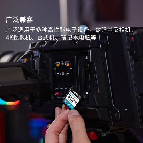金士顿sd卡64g内存卡相机sd储存卡4k佳能尼康索尼微单反高速大卡 - 图2
