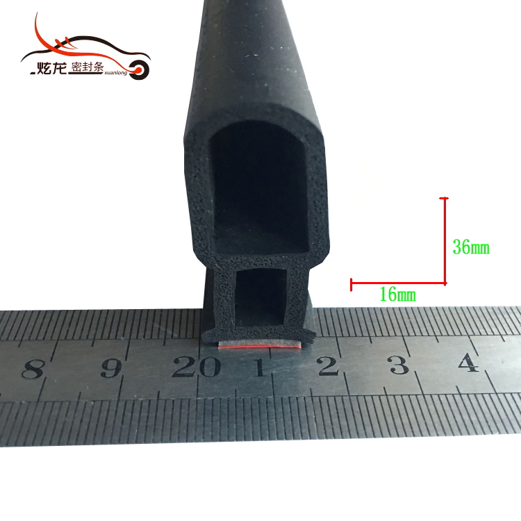 炫龙 大号D双孔型 大号D型 加宽加大D型 机盖 汽车密封条 隔音条 - 图2