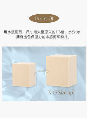 piccasso  水感化妆海绵6p  柔软有弹性   上妆粉扑
