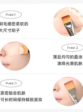 韩国piccasso191扁平打底粉底刷