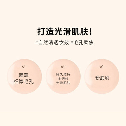 新品 FB33粉底刷 打造光滑肌肤 自然清透妆效 毛孔柔焦 - 图2