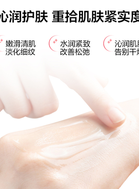 片仔癀灵芝臻颜淡纹水抗皱淡化