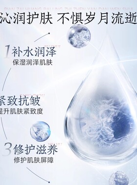 片仔癀热销！灵芝淡化细纹爽肤水