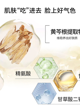 片仔癀晶感精粹水120ml补水保湿舒缓敏感肌爽肤水女官方店网正品