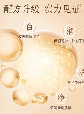 片仔癀热销款美白面霜！活动组合