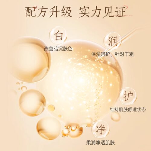 皇后牌片仔癀珍珠膏美白淡斑面霜男女保湿提亮官方旗舰店官网正品 - 图1