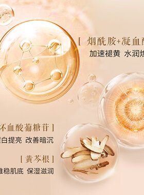 片仔癀晶感雪融霜美白淡斑面霜提亮护肤品补水保湿正品官方旗舰店