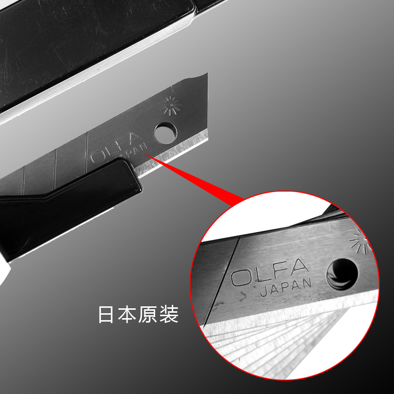 正品日本OLFA 小号美工刀片ASBB-10墙纸壁纸黑刀片车膜9MM刀片 - 图0