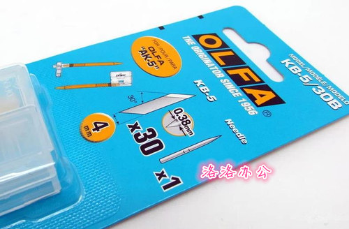 正品日本进口OLFA笔刀替刃 KB-5/30B 雕刻笔刀刀片 AK-5刻刀适用 - 图0