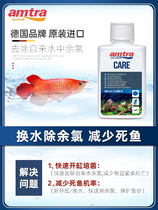 German Ancai Original Imported Chlorine Remover Net Aqua Water Quality Stabilizer Compound Nitrogenized Bacteria Water Quality Reduction Liquid