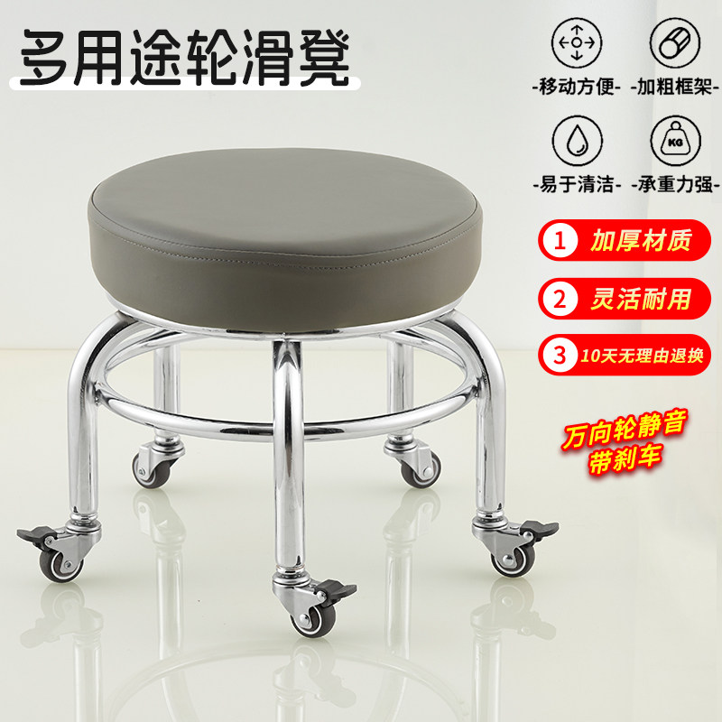 万向轮凳子静音家用滑轮凳刹车移动小凳子换鞋凳修脚凳儿童学步凳,淘宝优惠券,粉丝福利购,淘宝优惠卷