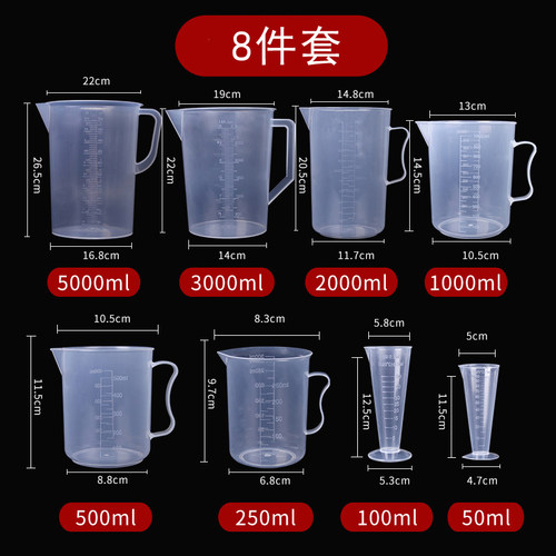 量杯带刻度奶茶店专用工具带盖烘焙耐高温家用塑料计量水杯5000ml - 图3