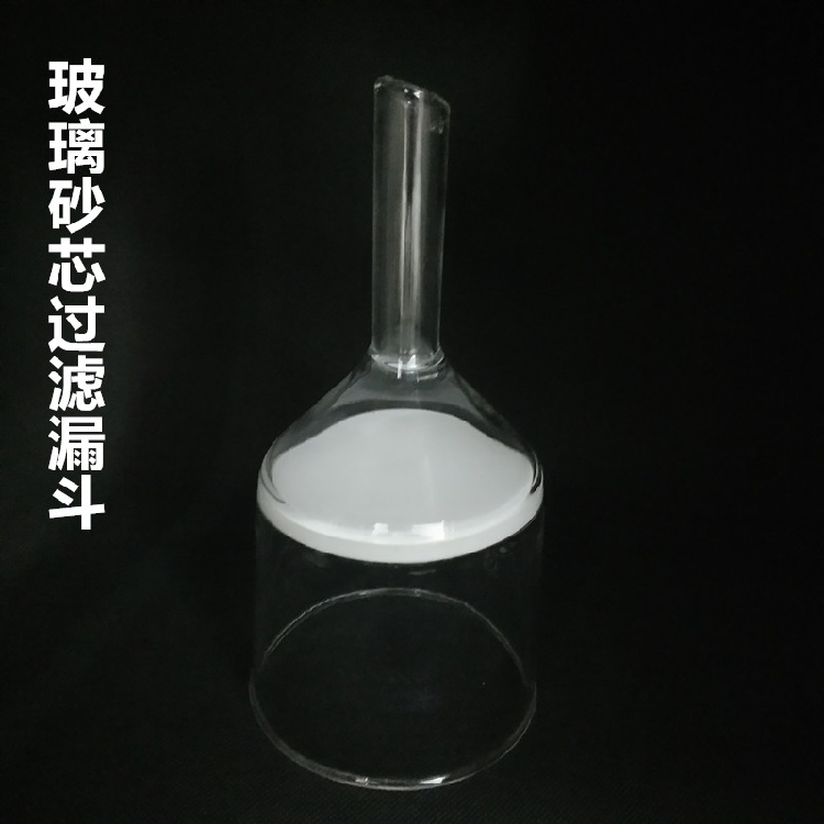 鹿头玻璃砂芯漏斗40ml G1G2G4G3垂熔细菌抽滤漏斗抽滤过滤漏斗-图0