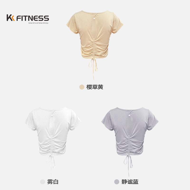 kk fitness美背瑜伽服上衣女短袖夏白色运动T恤健身短袖薄款速干,淘宝优惠券,粉丝福利购,淘宝优惠卷