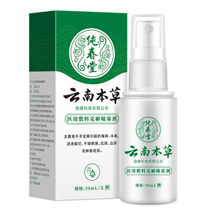 【纯春堂】云南本草脚气喷剂30ML