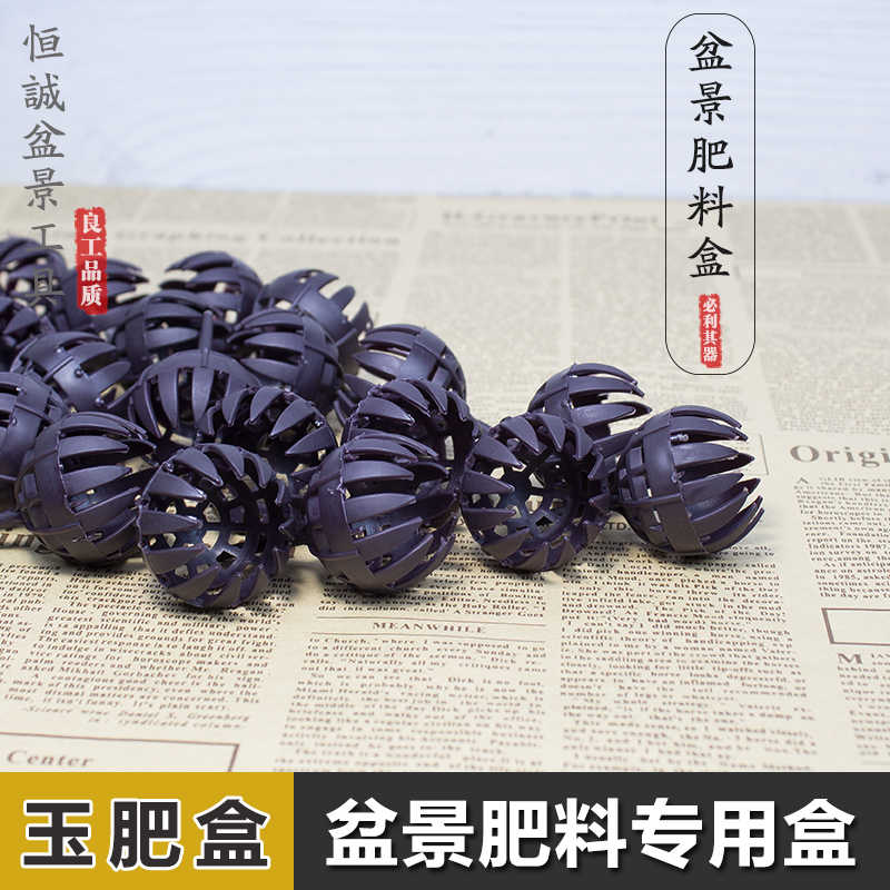 氮肥日本 新人首单立减十元 21年7月 淘宝海外