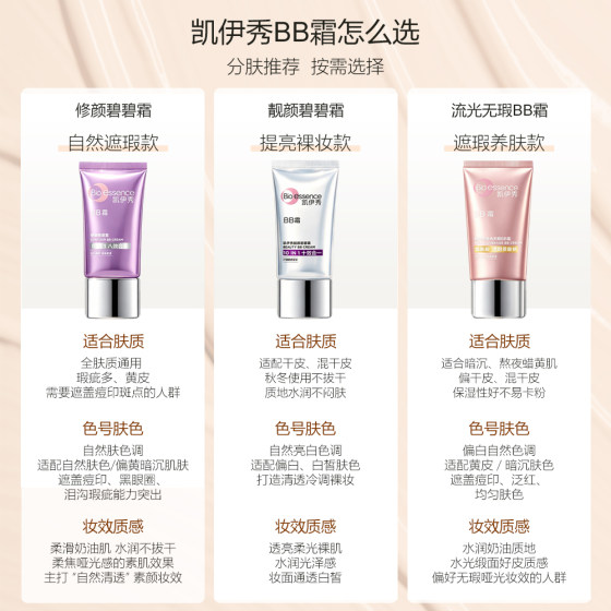 Bb cream concealer smooth fujian foundation kay show