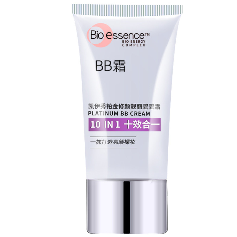 凯伊秀bb铂金靓颜女提亮遮瑕膏bb霜 凯伊秀靓珏BB霜