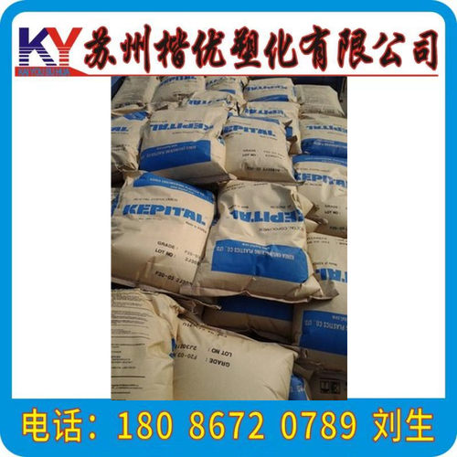 POM/F20-03/韩国工程塑料热稳定,耐磨,耐高温,通用汽车部件 注塑 - 图2