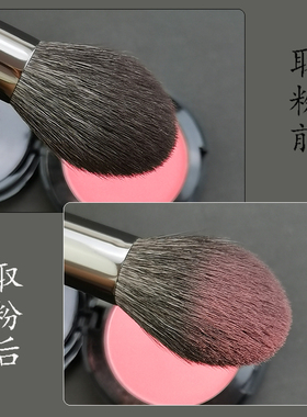 火苗型一支长杆脸部多功能高光刷