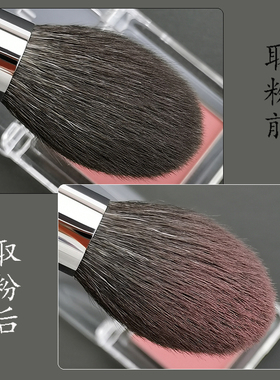 细光峰羊毛火苗修容刷便携多功能
