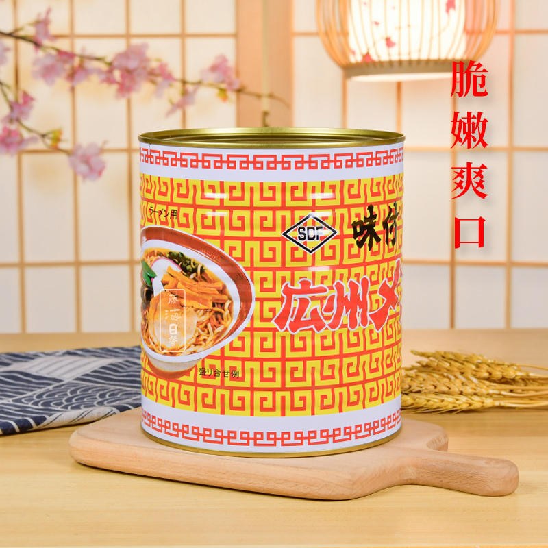 日式料理调味品 味付竹笋 味付笋片 拉面笋干 味付笋干2.95kg - 图1