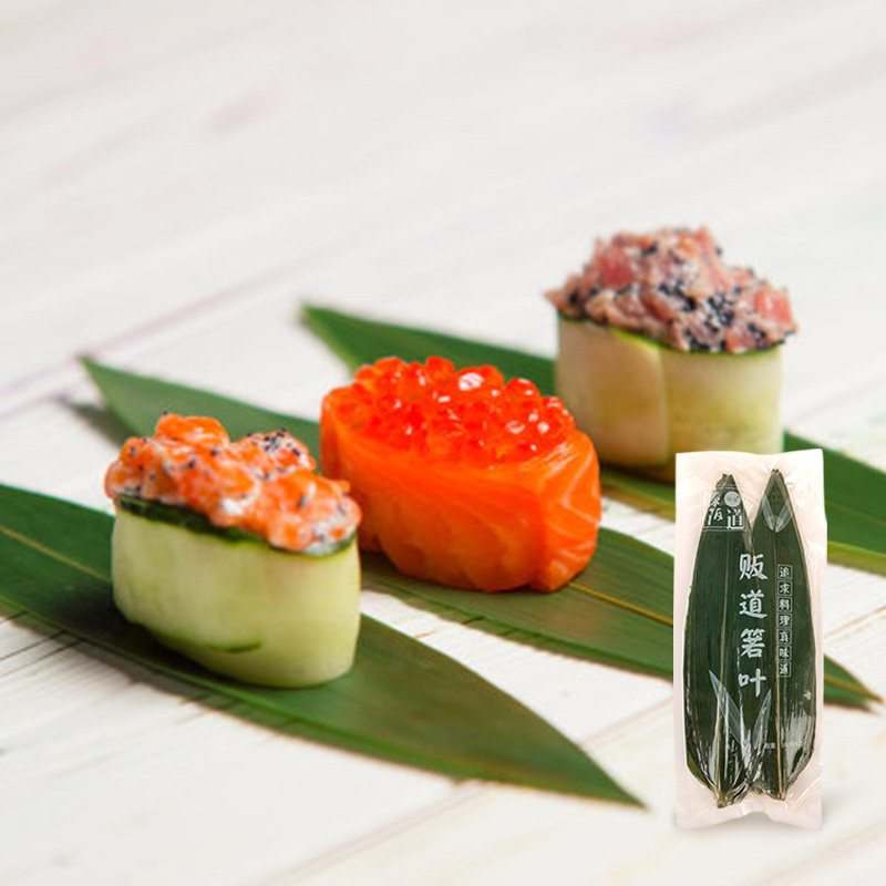 寿司竹叶粽叶竹箬叶鱼生刺身日料创意拼盘摆设烤肉店小棕叶装饰,淘宝优惠券,粉丝福利购,淘宝优惠卷