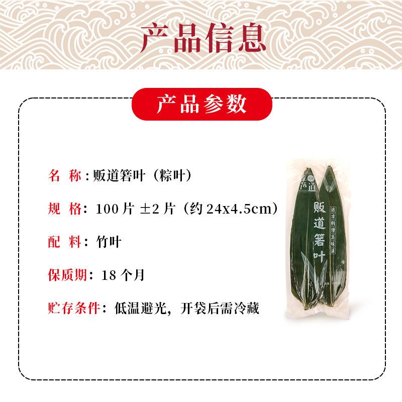 寿司竹叶粽叶竹箬叶鱼生刺身日料创意拼盘摆设烤肉店小棕叶装饰,淘宝优惠券,粉丝福利购,淘宝优惠卷