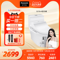 Panasonic smart toilet i.e. hot home antibacterial automatic flushing electric toilet package without water pressure limit 5210A
