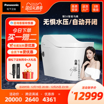 Panasonic Smart Toilet Without Water Pressure Limit Automatic Flipped Drainage Automatic Induction Flush Intelligent All-in-one Whale S6
