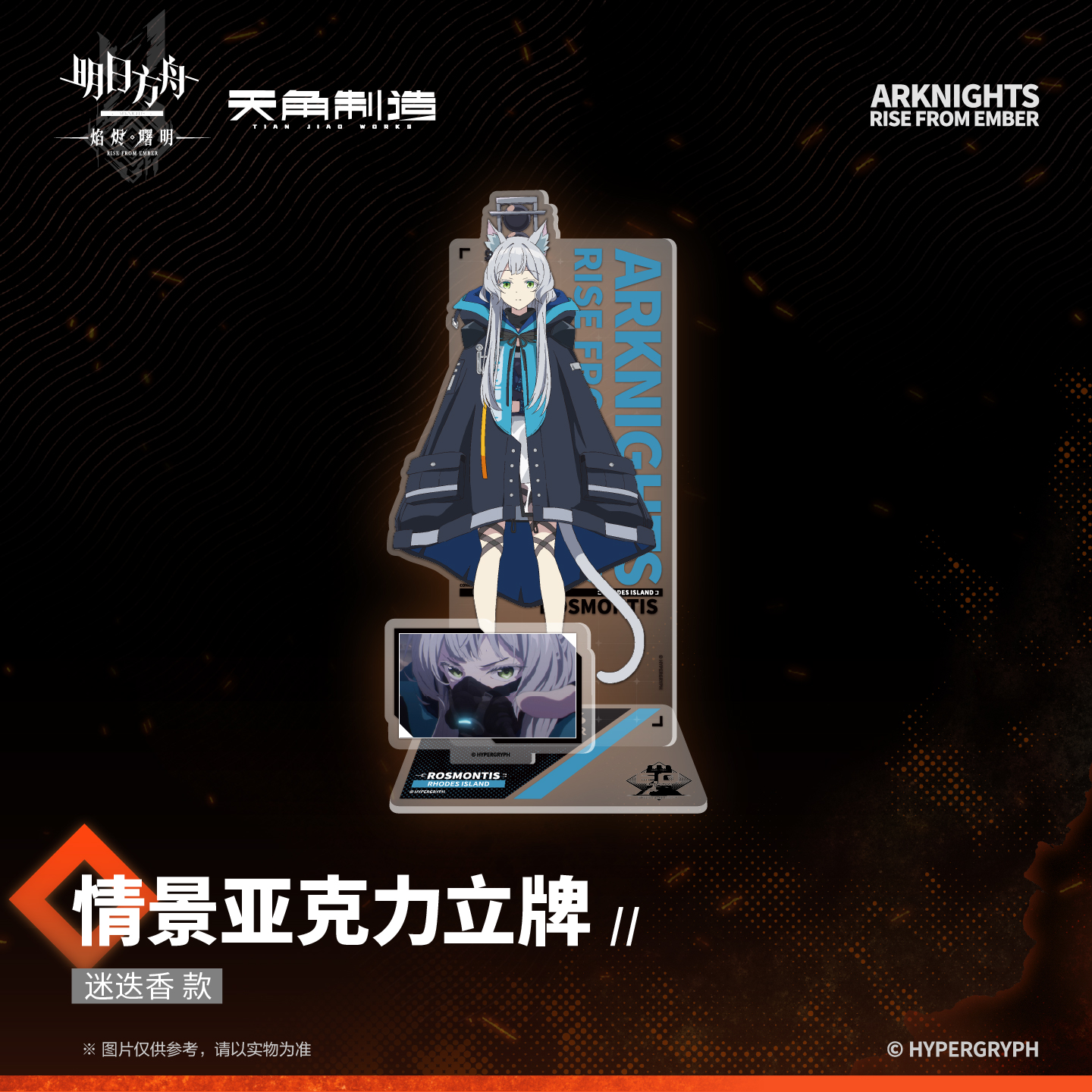 商品详情图片