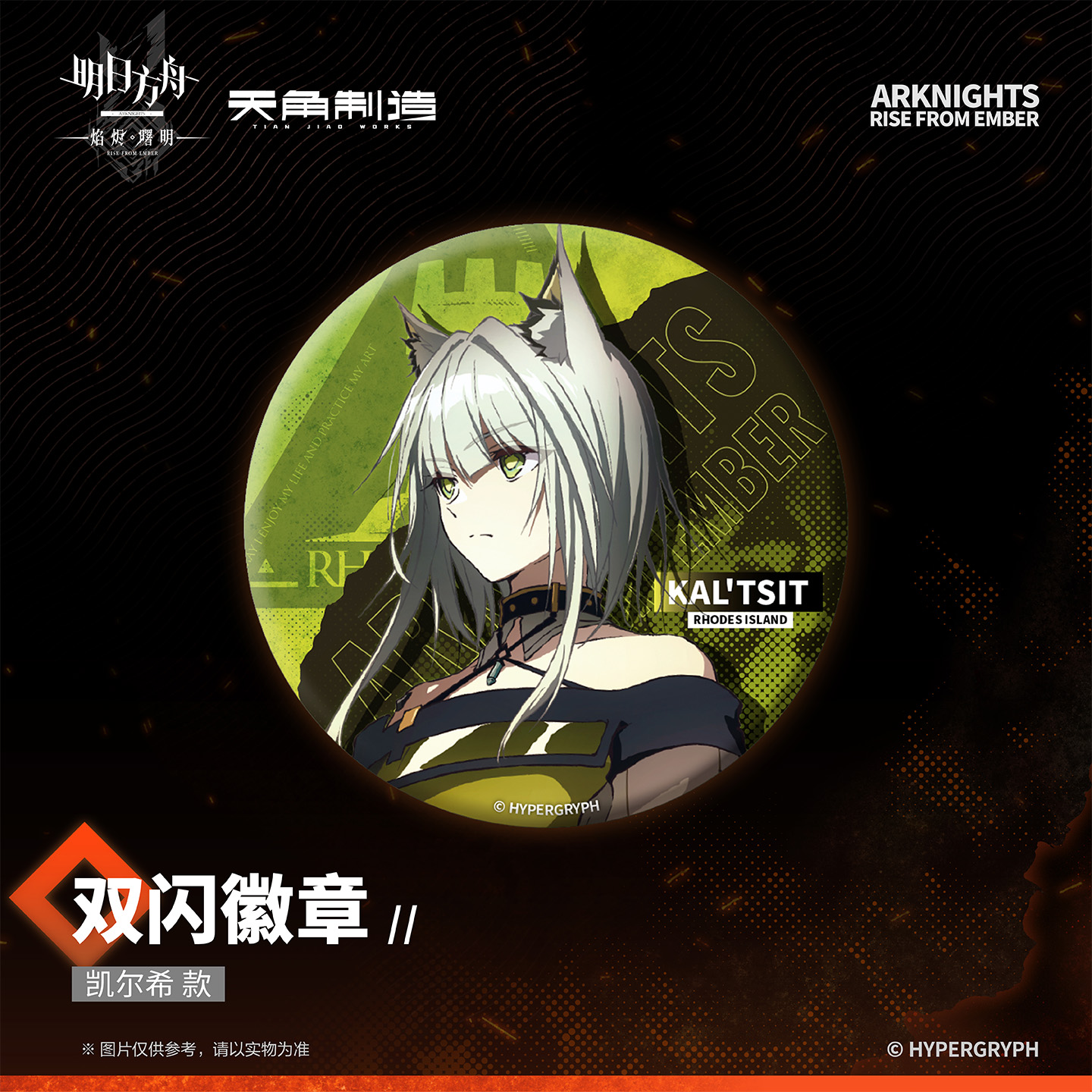 商品详情图片