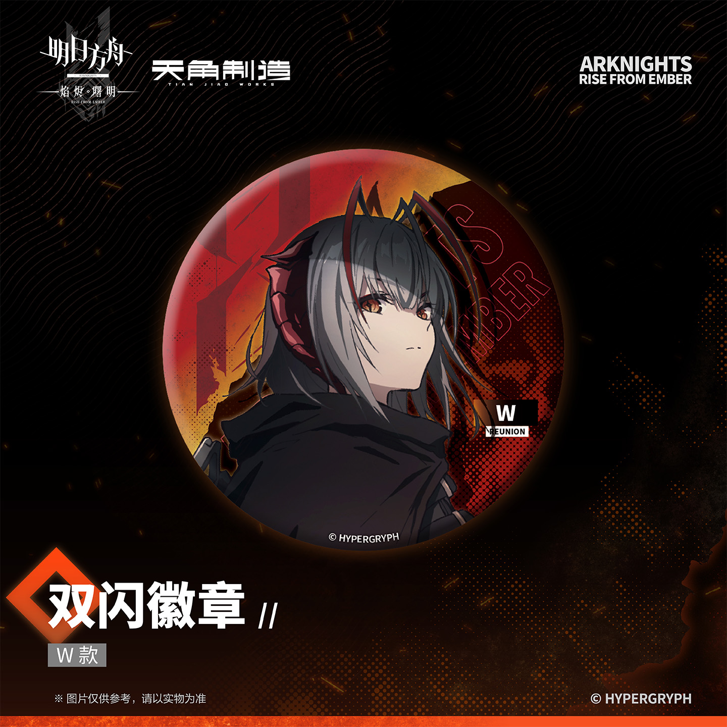 商品详情图片