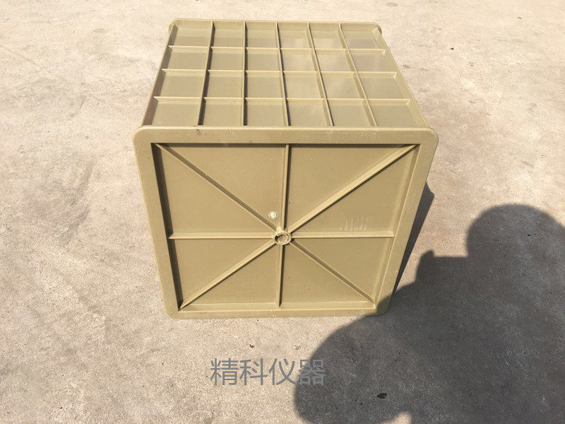 300立方混凝土试模300*300*300mm抗压砼试块模具塑料试模包邮