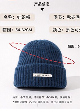 秋冬毛线保暖针织帽44