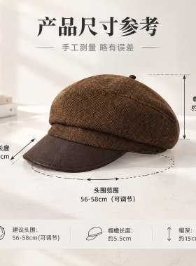 PU皮拼接复古八角帽62
