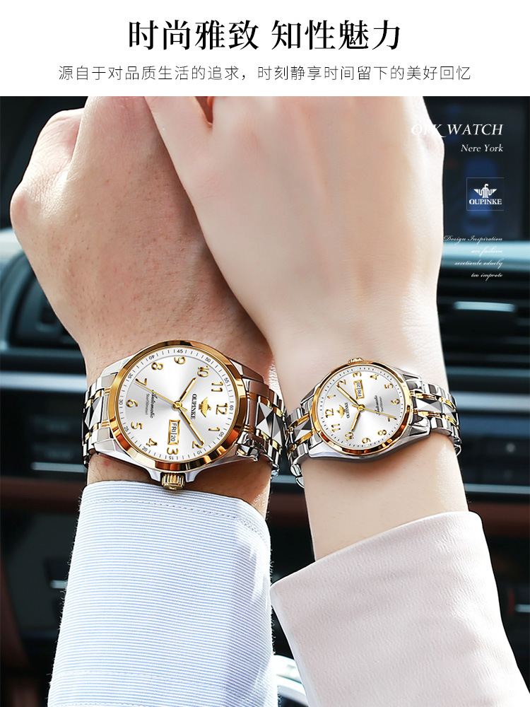 中老年人礼物正品牌名大数字手表进口机芯情侣机械表一对防水十大