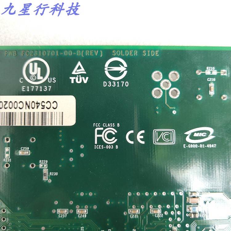 原装 QLA2310F PCI-X 2GB HBA卡 FC2310401-03光纤卡北京现货-图1