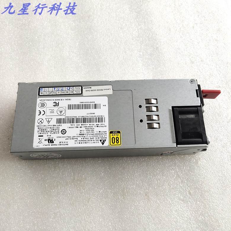 联想RD430 530 630 540 640 DPS-550LB A 03X3823 550W服务器电源 - 图2