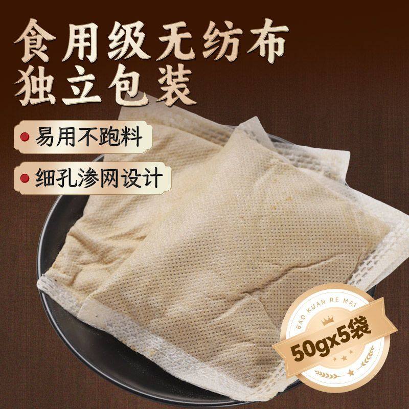 川珍卤料245(49g*5包)猪蹄炖肉料包五香卤肉佐料家庭卤味调料干货,淘宝优惠券,粉丝福利购,淘宝优惠卷