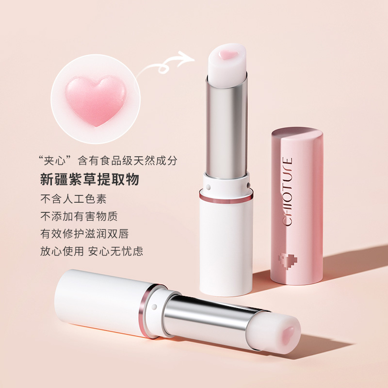 稚优泉化妆品旗舰店稚优泉润唇膏唇膜女补水保湿滋润修护打底去死皮淡化唇纹不油腻1