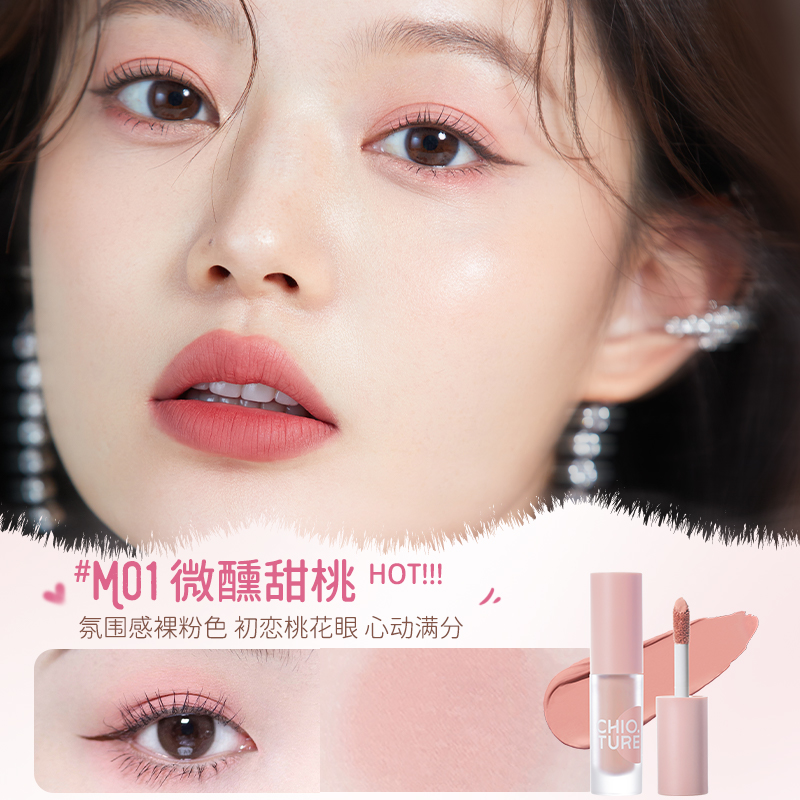 稚优泉液体女闪粉大闪偏光钻闪眼影 稚优泉化妆品眼影