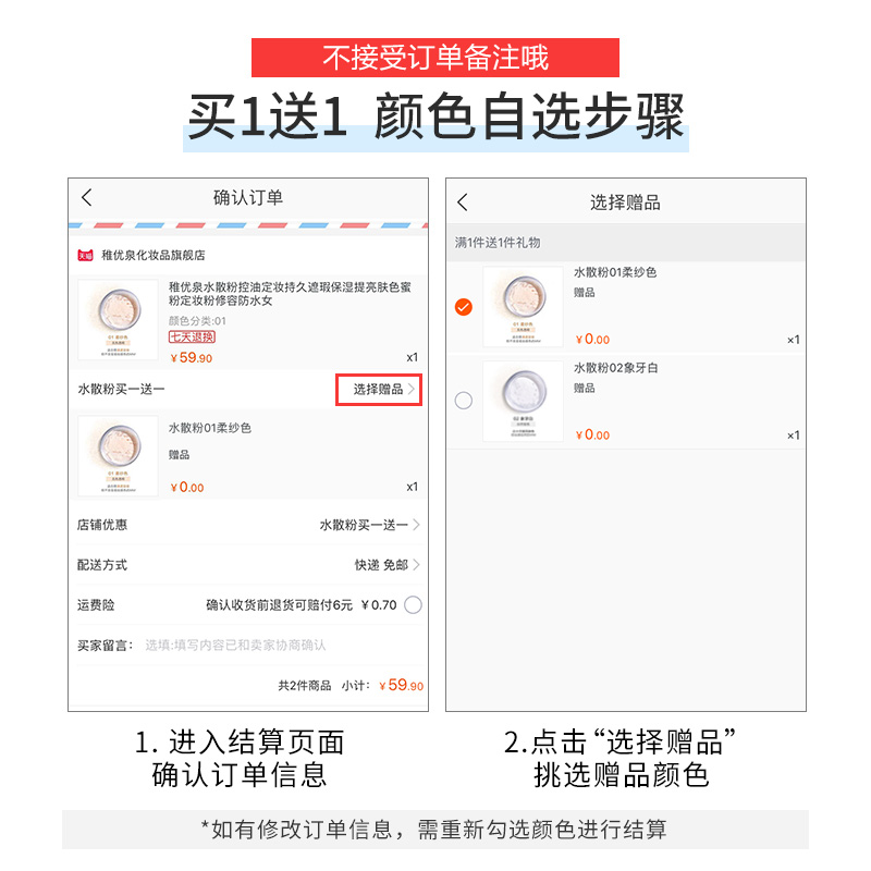 稚优泉化妆品旗舰店稚优泉水散粉控油定妆持久遮瑕保湿提亮肤色蜜粉定妆粉修容防水女0