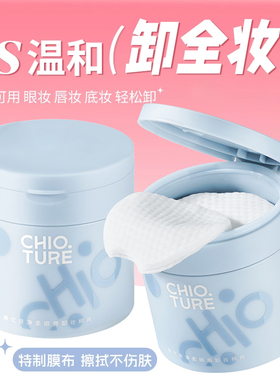 【断货王回归】全脸可卸全网热卖