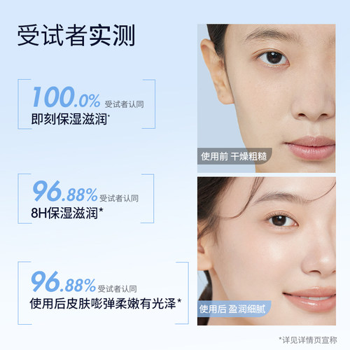 稚优泉水母精华面膜女补水保湿面膜贴片温和男女士专用免洗正品 - 图2
